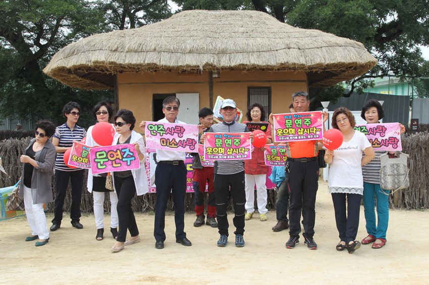 3.삼강주막 가수 '문연주' 홍보대사로 위촉